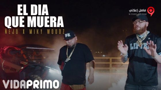 فيلم Until the Day I Die Part 1 2016 مترجم