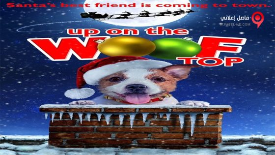 فيلم Up on the Wooftop 2016 مترجم