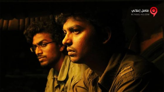 فيلم Uriyadi 2016 مترجم