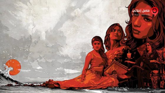 فيلم Urvi 2017 مترجم