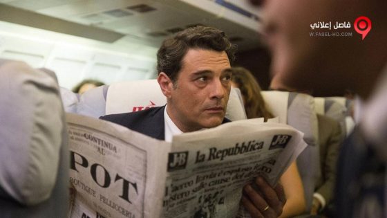 فيلم Ustica 2016 مترجم