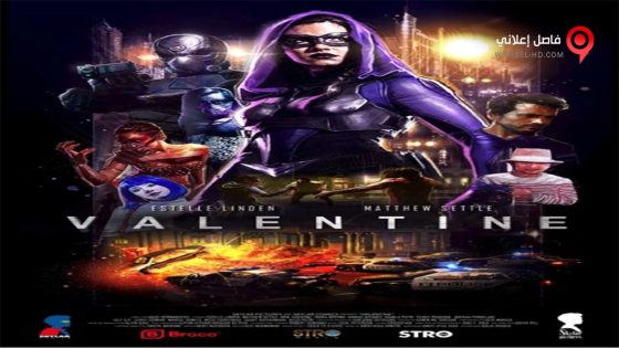فيلم Valentine 2019 مترجم