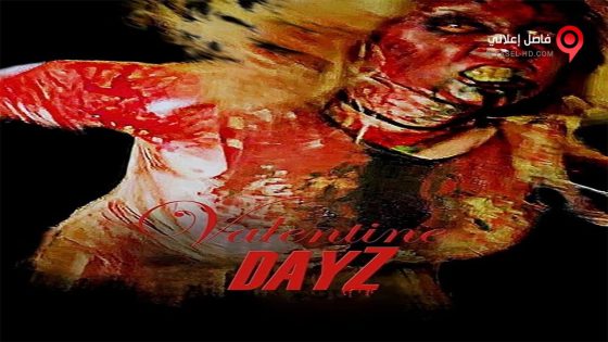 فيلم Valentine DayZ 2018 مترجم