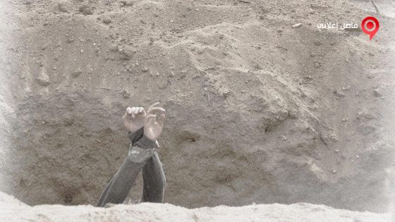 فيلم Valley of Ditches 2017 مترجم