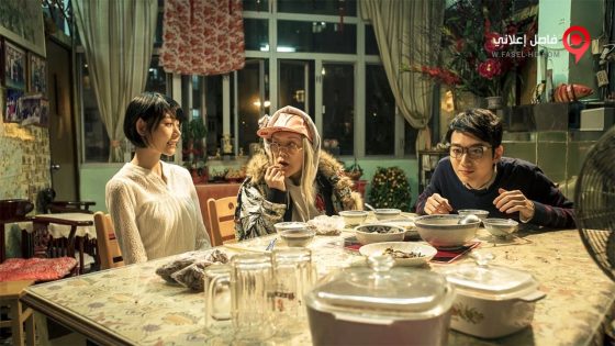 فيلم Vampire Cleanup Department 2017 مترجم