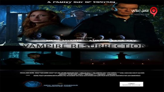 فيلم Vampire Resurrection 2016 مترجم