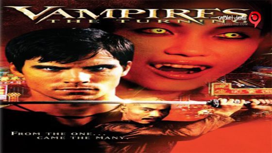 فيلم Vampires The Turning 2004 مترجم