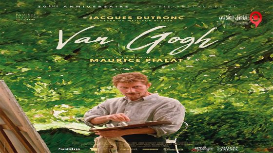 فيلم Van Gogh 1991 مترجم