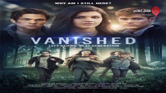 فيلم Vanished Left Behind – Next Generation 2016 مترجم