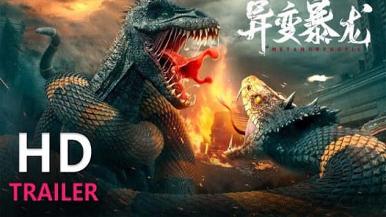 فيلم Variation of Tyrannosaurus 2022 مترجم