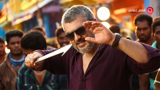 فيلم Vedalam 2015 مترجم