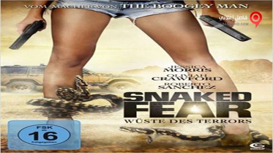 فيلم Venom 2011 مترجم