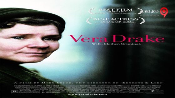 فيلم Vera Drake 2004 مترجم