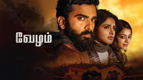 فيلم Vezham 2022 مترجم
