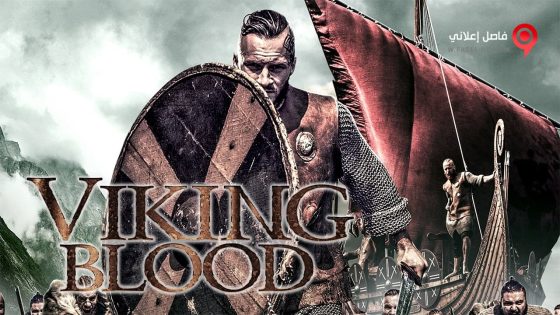 فيلم Viking Blood 2018 مترجم