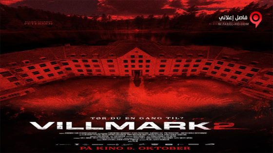 فيلم Villmark 2 2015 مترجم