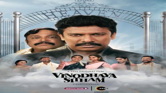 فيلم Vinodhaya Sitham 2021 مترجم
