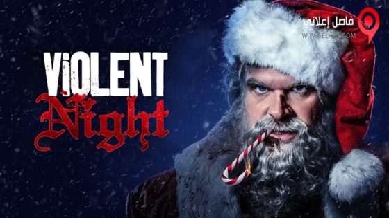فيلم Violent Night 2022 مترجم