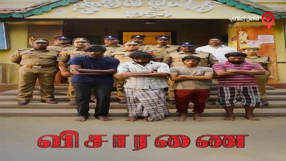 فيلم Visaranai 2016 مترجم