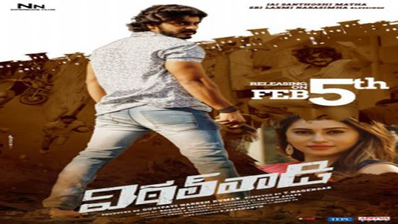 فيلم Vittalwadi 2021 مترجم