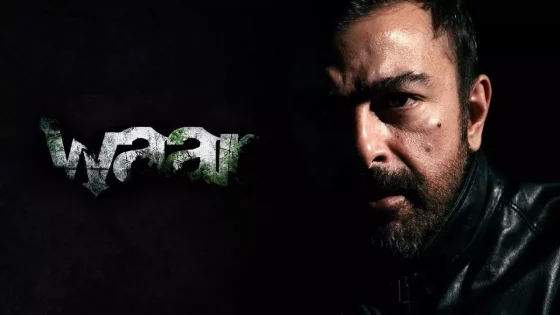 فيلم Waar 2013 مترجم