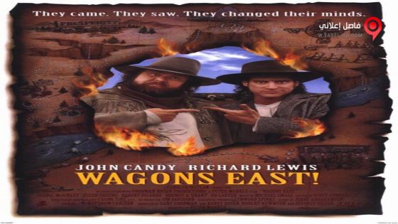 فيلم Wagons East 1994 مترجم