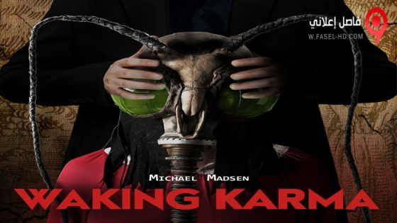 فيلم Waking Karma 2023 مترجم