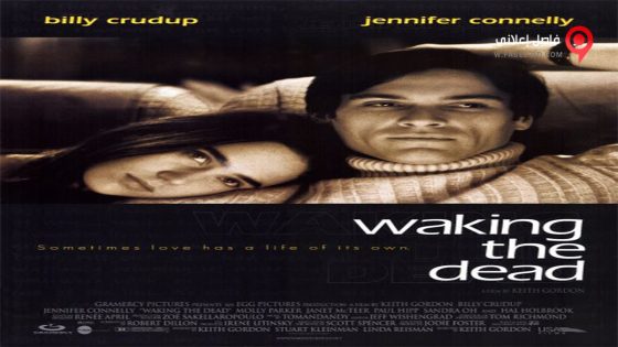 فيلم Waking the Dead 2000 مترجم