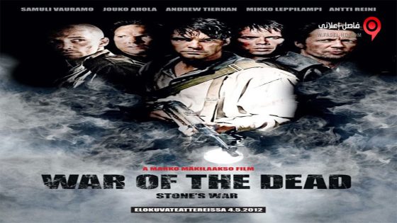 فيلم War Of The Dead 2011 مترجم