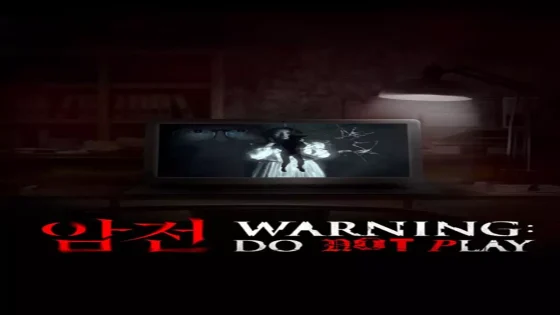 فيلم Warning: Do Not Play 2019 مترجم