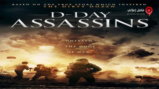 فيلم Watch The Filthy Thirteen 2019 مترجم