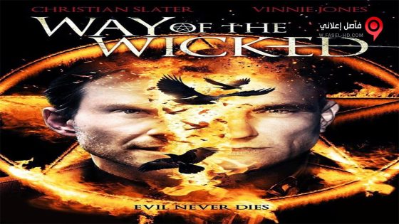 فيلم Way of the Wicked 2014 مترجم