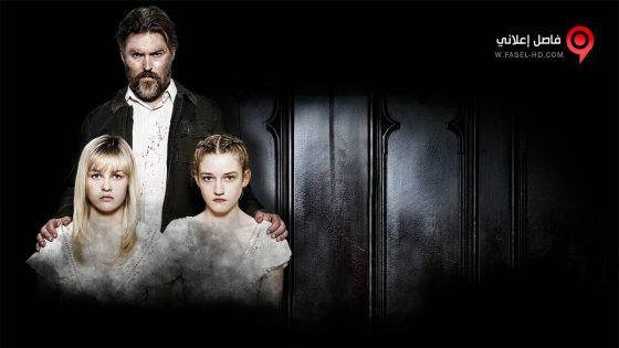 فيلم We Are What We Are 2013 مترجم