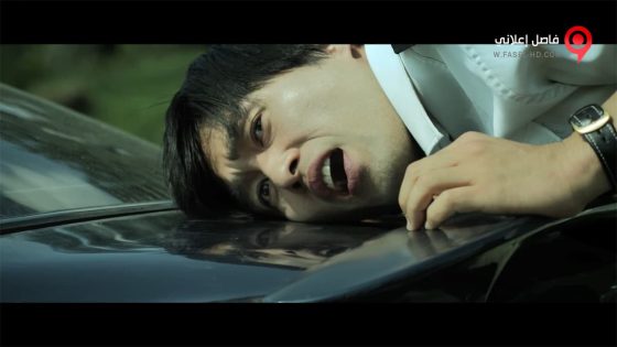 فيلم Weeding 2015 مترجم