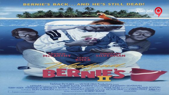 فيلم Weekend At Bernie’s II 1993 مترجم
