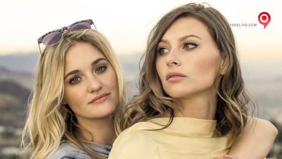 فيلم Weepah Way for Now 2015 مترجم