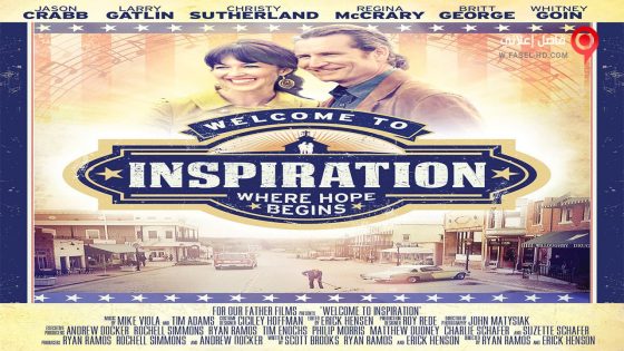 فيلم Welcome to Inspiration 2015 مترجم