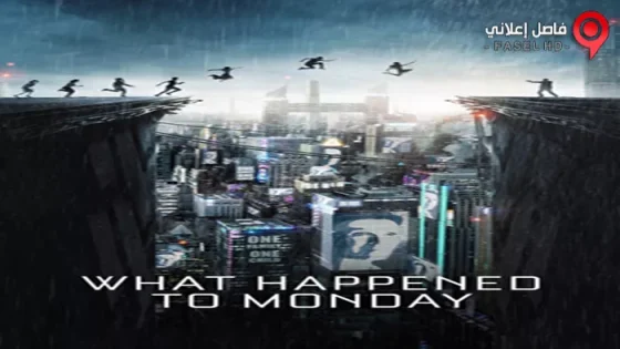 فيلم What Happened to Monday 2017 مترجم