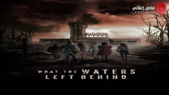 فيلم What the Waters Left Behind 2017 مترجم