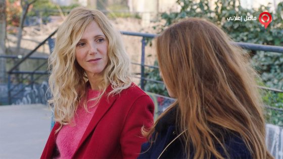 فيلم When Margaux Meets Margaux 2018 مترجم