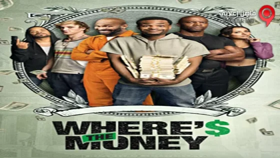 فيلم Where’s the Money 2017 مترجم