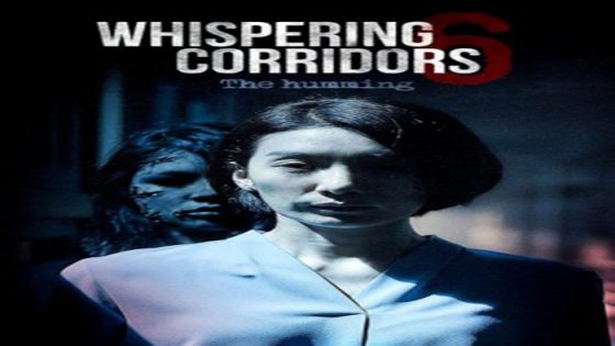 فيلم Whispering Corridors The Humming 2021 مترجم