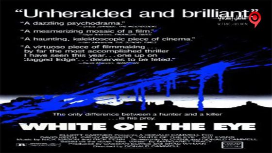 فيلم White of the Eye 1987 مترجم