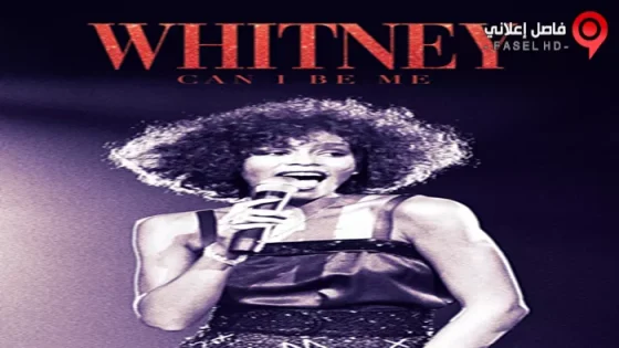 فيلم Whitney: Can I Be Me 2017 مترجم