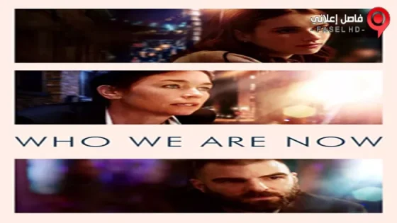 فيلم Who We Are Now 2017 مترجم