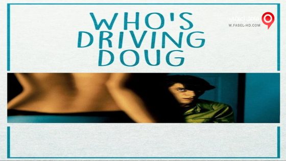 فيلم Whos Driving Doug 2016 مترجم