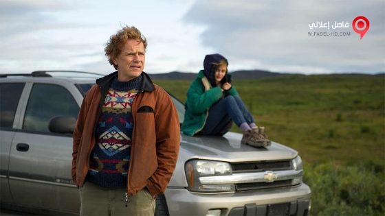 فيلم Wildlike 2015 مترجم