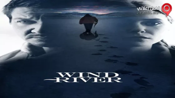 فيلم Wind River 2017 مترجم