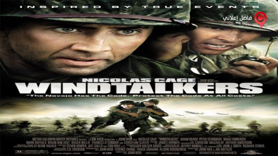 فيلم Windtalkers 2002 مترجم