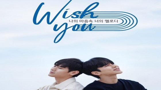 فيلم Wish You 2021 مترجم